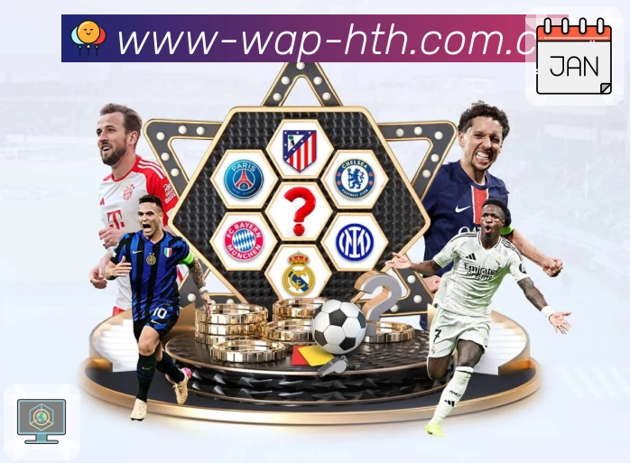 华体会 客户端图